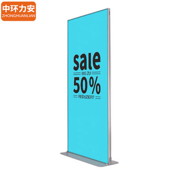  中环力安【加重款银色80*180】门型展示双面KT板防风广告立牌展板架丽屏立式落地式