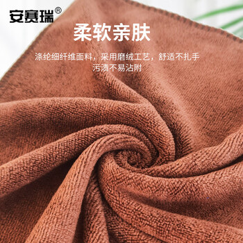 安赛瑞 业务用纤维毛巾（10条装）棕色 30×70cm  12643