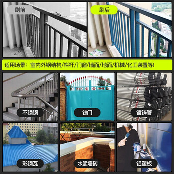 千居美 氟碳漆 金属漆防锈漆油漆涂料 钢铁铝塑管道水泥栏杆翻新工业户外汽车镀锌防水防腐防晒漆 24KG 定制色【常规色系】