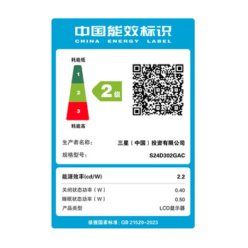 三星（SAMSUNG）24英寸 S30GD IPS 100Hz HDMI接口 护眼 支持壁挂 超薄机身设计 办公 显示器 LS24D302GACXXF