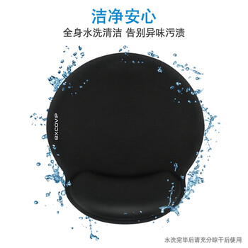 宜适酷(EXCO)舒适记忆棉商务办公鼠标垫护腕加厚大号键盘手托鼠标腕托枕女生笔记本电脑外设桌游戏黑3624