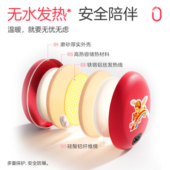 彩虹暖手宝 电热暖手器暖脚暖身暖手宝宝充电 （大号）红色