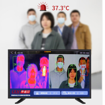 华盛昌（CEM）DT-970Y智能红外热成像 AI人脸识别 人体测温仪 温度快速排查热感应自动抓拍高温报警