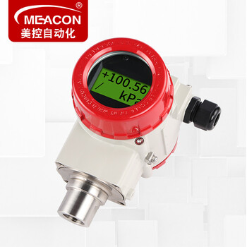 美控（MEACON）高精度压力变送器4-20mA水压油/气/液压 绝压表压 单晶硅压力变送器MIK-P3000