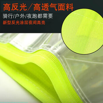 者也（ZYE）V型反光背心防水耐磨夜间骑行施工马甲可定制LOGO 高亮荧光黄 