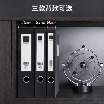 得力(deli)10只35mmA4塑料文件盒 加厚文件盒 桌面考试收纳  财会用品33201黑色