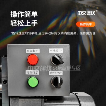 中交建仪BJ-5-10电动钢筋打点机钢筋标距仪连续式钢筋标点机打点机连续式标点机