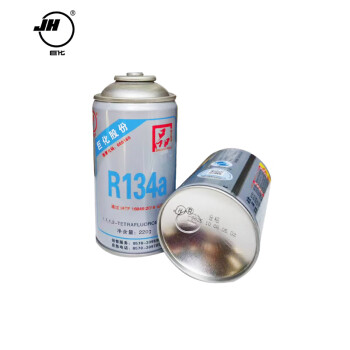 巨化（JH）R134a-220g 制冷剂环保雪种 冷媒 30罐/箱