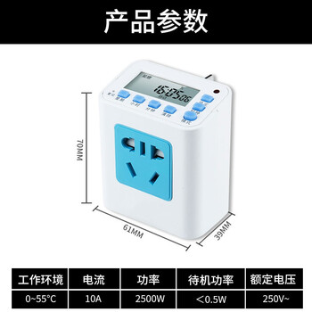 勒塔(LETA)  T02定时器插座10A鱼缸微时间控制器时控开关自动断电电源时控开关定时器插座插头LT604