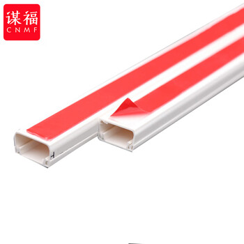 谋福（CNMF）311 pvc塑料线槽 亚马逊明线槽 pvc电线槽线槽（20mm*10mm  1米一根  ）