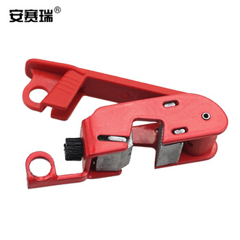 安赛瑞 中小型断路器锁电气开关安全锁具断路器安全锁具安全锁具LOTO上锁挂牌11147