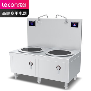 乐创( lecon) 15KW*2大功率学校食堂熬汤高背汤灶  LC-J-STL15P