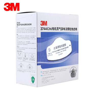 3M 3744颗粒物/有机蒸汽异味减除滤棉20片装 KN95级别 防尘 防雾霾 铸造 焊接 定做