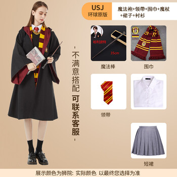 哈利波特服装usj环球影城联名魔法袍子儿童衣服周边cos巫师袍usj环球