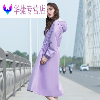 小米生态同款骑摩托车穿的雨衣xd雨衣长款全身防暴雨女时尚外套全身