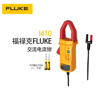 福禄克（FLUKE) I410 交直流电流钳交直流万用表钳钳表型电流探头BNC接口 I410 交直流400A电流钳