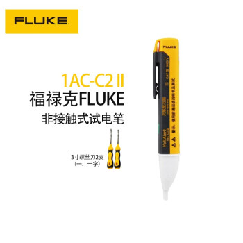 福禄克（FLUKE）1AC-C2II电笔非接触式感应测电笔智能多功能声光报警验电笔 200-1000V有蜂鸣