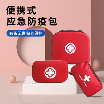 援邦 应急救援包急救旅行便携套装礼包防护物资 应急救援包502套装