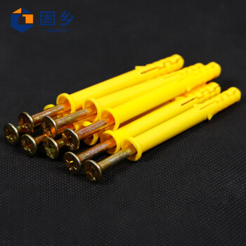 固乡 小黄鱼尼龙塑料膨胀管 6mm锚栓 加长膨胀螺丝 M6M8M10螺栓钉膨胀管 装修螺丝  【M10*50mm 10套/盒】