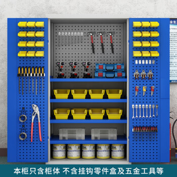 知旦603621工具柜五金器械存放柜置物柜五层通门带挂板