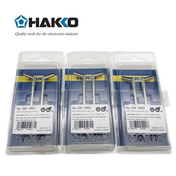日本白光（HAKKO）FT802 电热剥线钳 专用刀具 G4-1602（耗材类产品及配件不涉及维保）