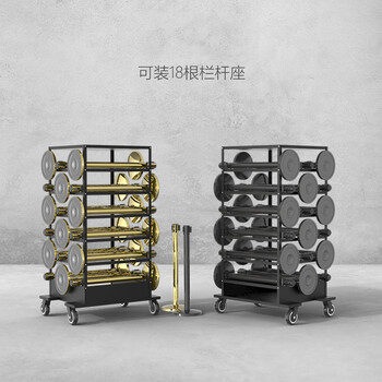飞尔 搬运设备栏杆座收纳车 可移动推车【LG-0137B-可装8根】