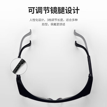 安小侠 护目镜 防冲击防护眼镜防雾打磨防飞溅防尘防风沙镜摩托车冬季骑行眼镜