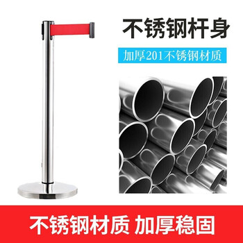 百舸 隔离带伸缩带 一米线栏杆 警戒线道路护栏 礼宾杆银行酒店商场排队 加重款不锈钢2米线