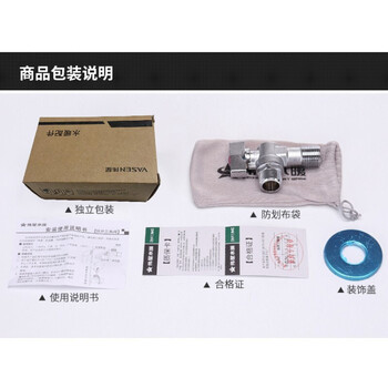 伟星（VASEN）铜角阀 1108 7只装 球芯全开大流量黄铜加厚角阀 冷热水通用 卫浴马桶三角阀 4分1/2