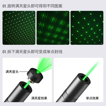 惠斯特303激光笔大功率远射激光灯户外指星笔充电绿光售楼处沙盘专用射笔红外线强光液晶屏专用指示笔