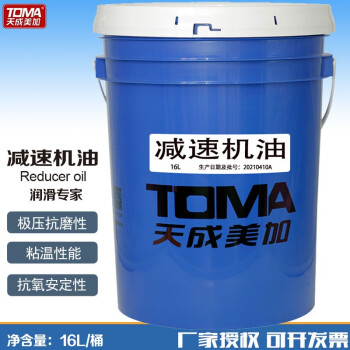 天成美加 TOMA 减速机油 16L/桶