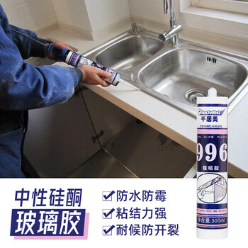 千居美 996玻璃胶 防水防霉阳光房中性硅酮密封胶 高分子结构胶 硅胶 填缝修边胶 1箱（24支）透明色