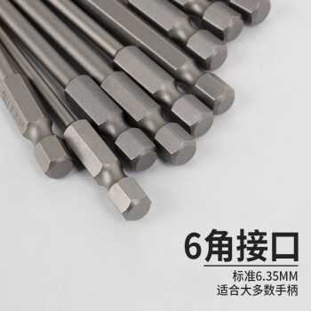 罗宾汉（RUBICON）工业星型风批嘴GW-T9 星型带孔电动螺丝起子头气动批咀T9x75mm十支