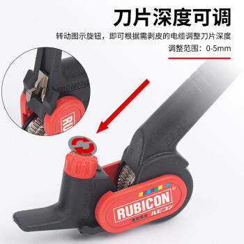 罗宾汉（RUBICON）绝缘电缆剥皮器RV-6320 电缆手动剥皮器 套筒式剥皮器套装 剥皮范围25-240mm²