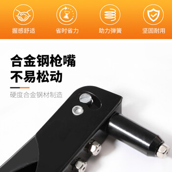 保拉(Paola) 拉铆枪10寸(配4种柳钉)铆钉枪 柳钉枪 手动抽芯枪 多规格拉钉枪便携手动铆钉枪6126