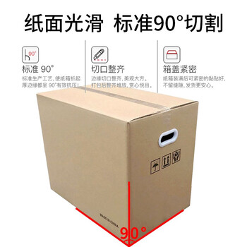 星爸搬家纸箱子无扣手50*40*40(3个装)大号纸箱打包收纳箱快递箱整理储物行李搬家箱