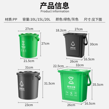  Supercloud 厨房垃圾桶 室内带盖茶叶沥水桶茶水桶手提圆形10L带提手【其他垃圾】