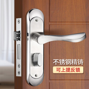 飞球( Fly.Globe) 门锁室内卧室房门锁防盗锁具不锈钢实木门把手A888