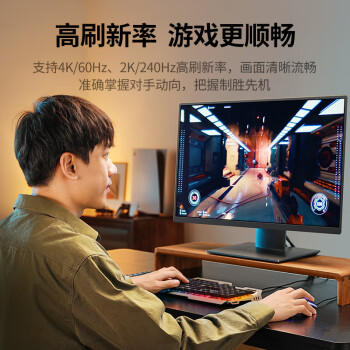 绿联DP线1.2版视频线4K高清DisplayPort240Hz适用笔记本电脑显卡台式机接显示器连接线1.5米10245
