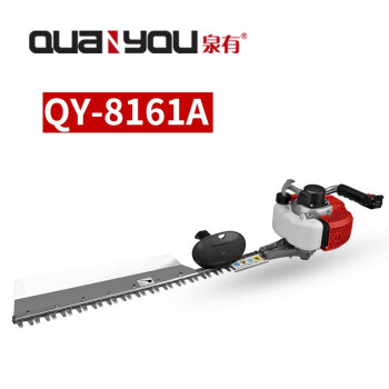泉有（quanyou）重修绿篱剪 QY-8161A（重修剪 单刃） 绿篱机修枝剪篱笆剪电剪刀园林电动工具剪枝机