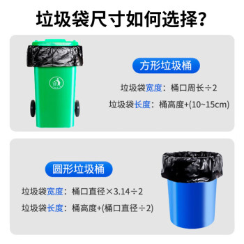 领象 加厚垃圾袋黑色平口式背心式中号塑料袋医疗商用垃圾袋 平口袋 60*80cm 50个