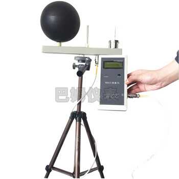 HBO球温度指数仪LY-09黑球湿球温度计WBGT指数仪 湿球黑球温度指数仪