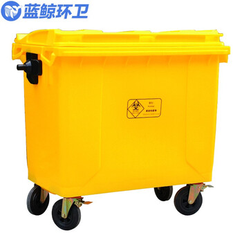 蓝鲸环卫 中间脚踏120L 加厚医疗垃圾桶医院黄色垃圾箱 带盖废物收纳桶LJHW-1011