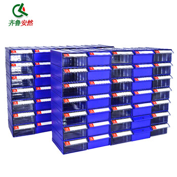 齐鲁安然【组装式】元件盒抽屉式零件盒 塑料盒 五金工具盒 塑料盒 收纳盒 分类盒蓝色抽 C6#