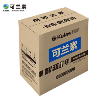 可兰素（KELAS）智蓝1号 -11℃ 车用尿素溶液 适用于柴油车  50箱100桶（新老包装随机发货）