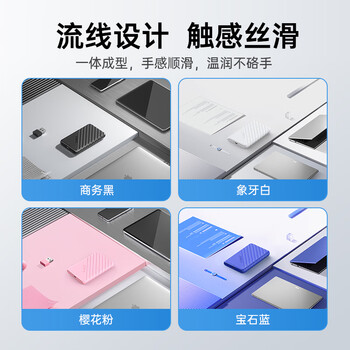 奥睿科（ORICO）移动硬盘盒2.5英寸USB3.0 SATA串口台式机笔记本外置盒固态机械SSD硬盘盒子 黑25PW1