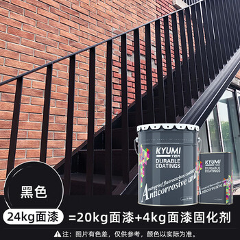千居美 氟碳漆 金属漆防锈漆油漆涂料 钢铁铝塑管道栏杆翻新工业户外汽车镀锌防水防腐防晒漆 24KG 哑光黑色