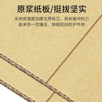 星爸搬家纸箱子无扣手53*23*29(3个装)大号纸箱打包收纳箱快递箱整理储物行李搬家箱
