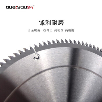 泉有（quanyou）12寸合金圆锯片硬质合金木工锯片木铝两用锯片300(12")*3.2*25.4/30*120T铝用