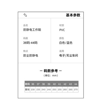 安小侠 防静电鞋无尘鞋电子工厂男女款车间防静电中巾鞋工作鞋透气 pvc蓝色 37